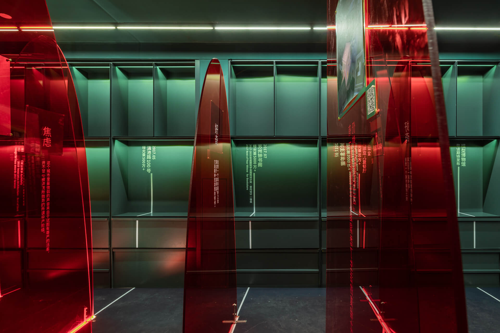 Frameweb An anniversary exhibition points to Wutopia Lab’s mountains