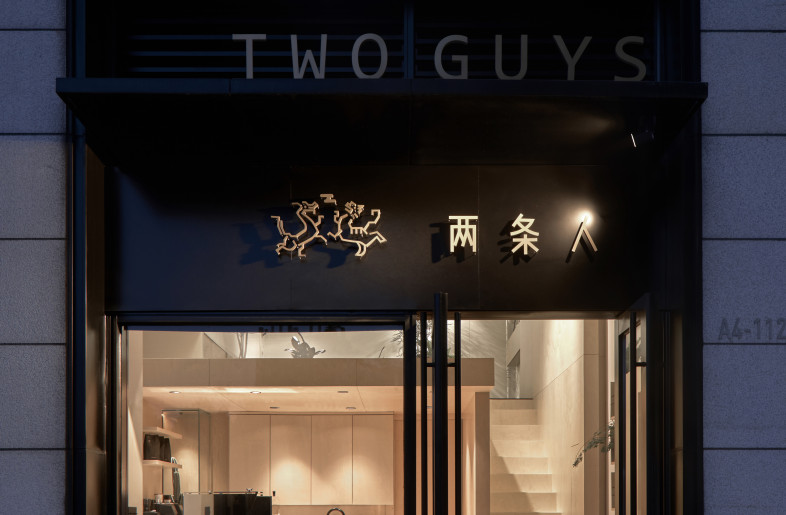 WM Studio