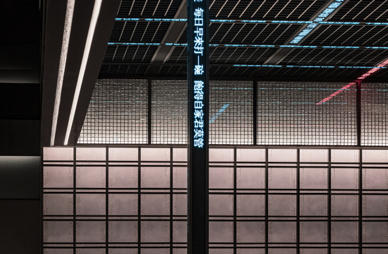 Dining hall Detail - FEI