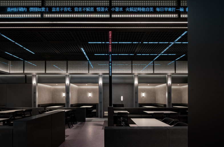 Dining hall - FEI