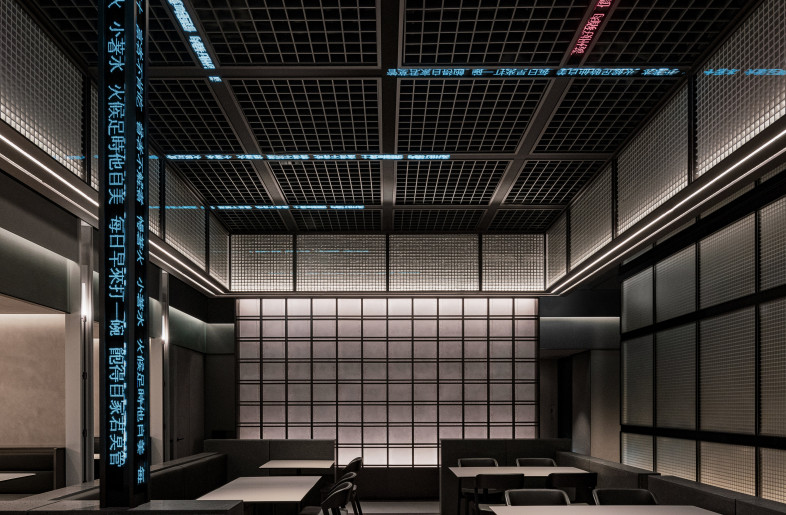 Dining hall - FEI
