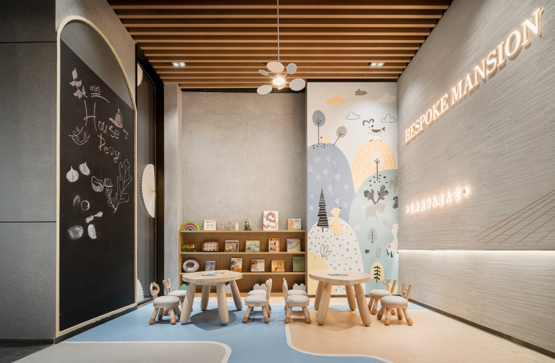 Children's area - 404NF STUDIO