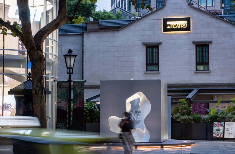 Reflecting on the city’s past, present and future - Runzi Zhu