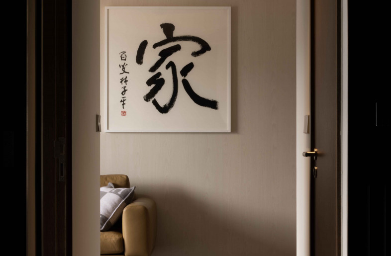 Calligraphy art piece featuring the word '家' by local artist Lim Tze Ping. It was a piece commissioned by the homeowner as home holds a special place in his heart, and this single word has more significance than any other painting. - Ng Ci En
