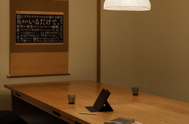 mtg room - Tomooki Kengaku Photography