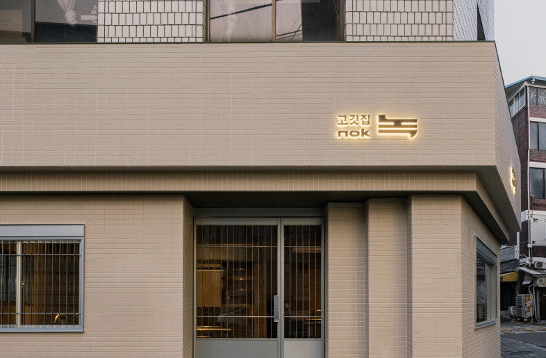 orosy studio