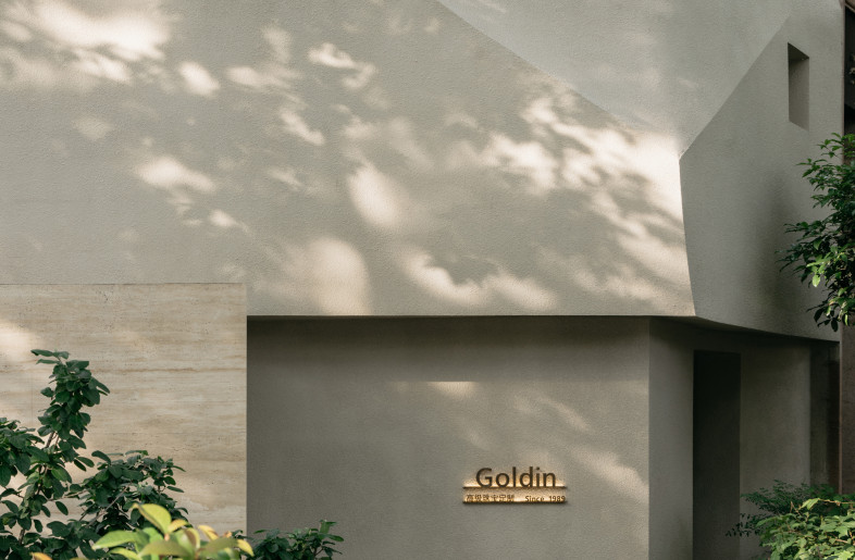 OUTIN.Design、Wen Studio - OUTIN.Design、Wen Studio