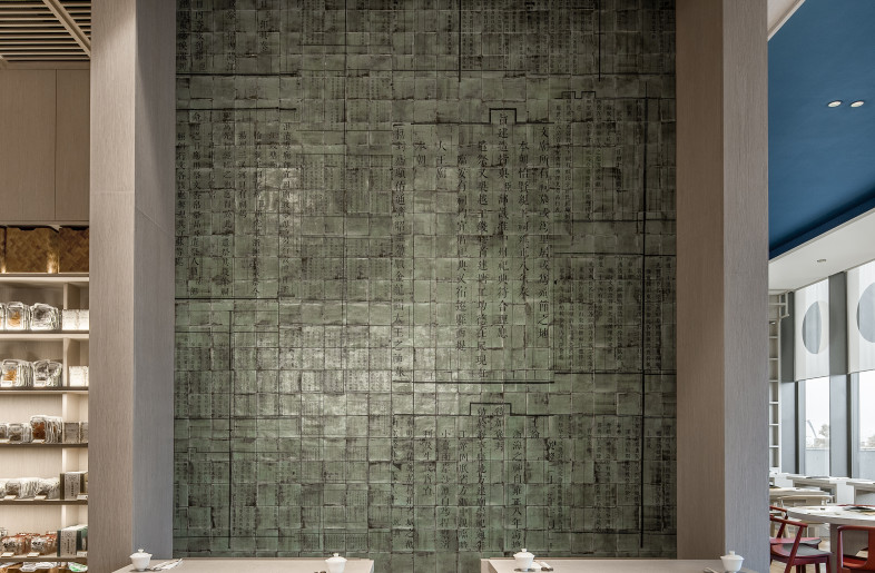 Feature Wall - Nirut Benjabanpot