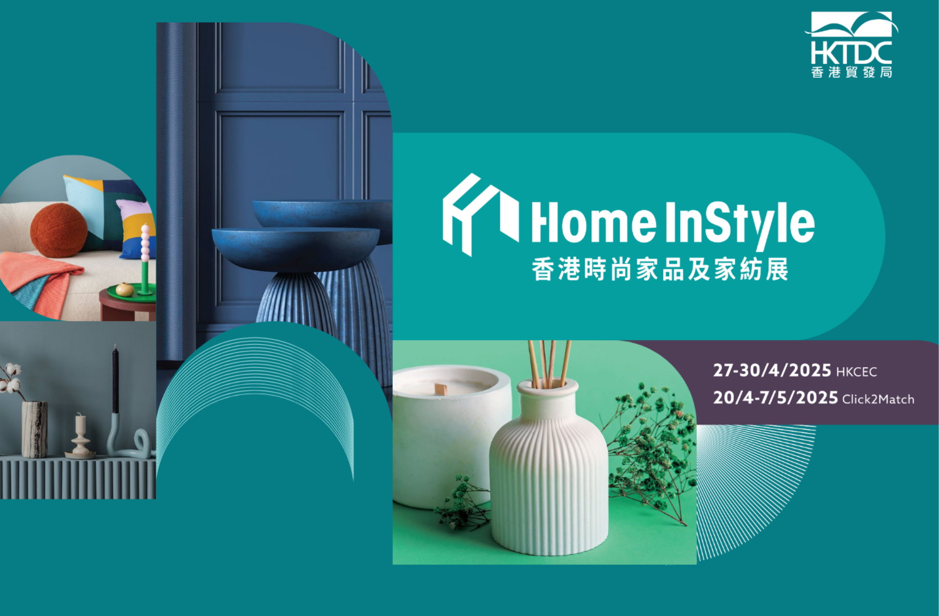 Home InStyle 2025