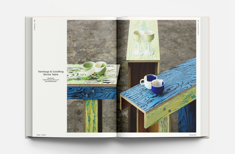 Frameweb | Jo Nagasaka/Schemata Architects