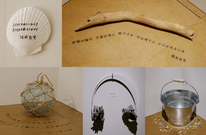 Shell Tales Detail - Ponsuke Kojima(Saturation Inc.)