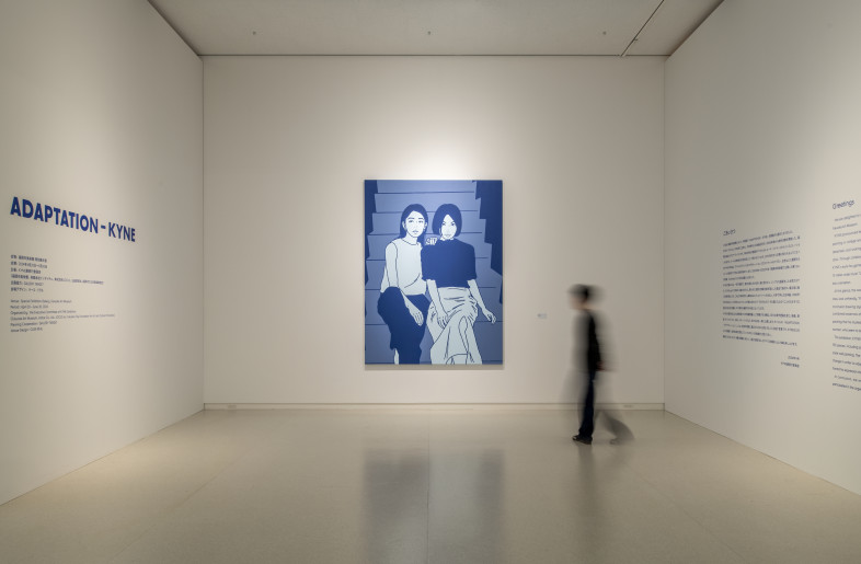 新発売 Frameweb | Adaption - Kyne Exhibition アート・デザイン・音楽