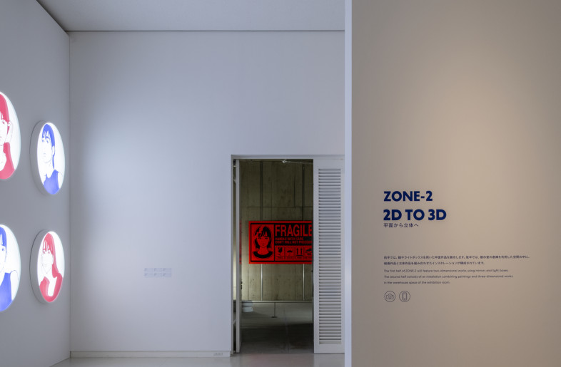 KYNE個展「ADAPTATION – KYNE」が福岡市美術館で開催 – ADF