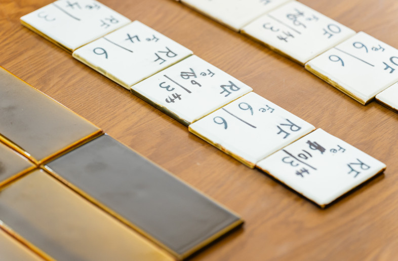 Process for Exploring Tile Expression - Yohei Sogabe