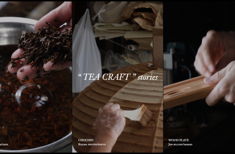 "TEA CRAFT" draws inspiration from the spirit of Smith Tea and embodies its brand philosophy. - junki horita