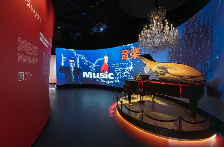 Frameweb | Austrian Pavilion EXPO 2025 Osaka