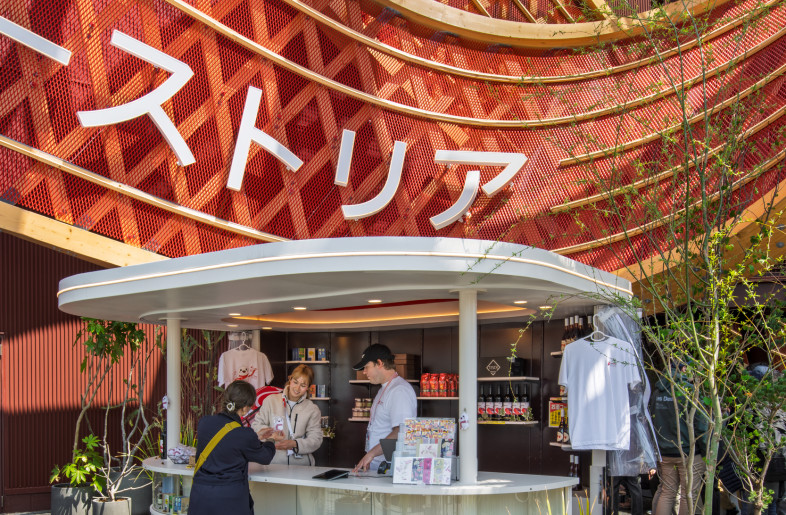 Frameweb | Austrian Pavilion EXPO 2025 Osaka