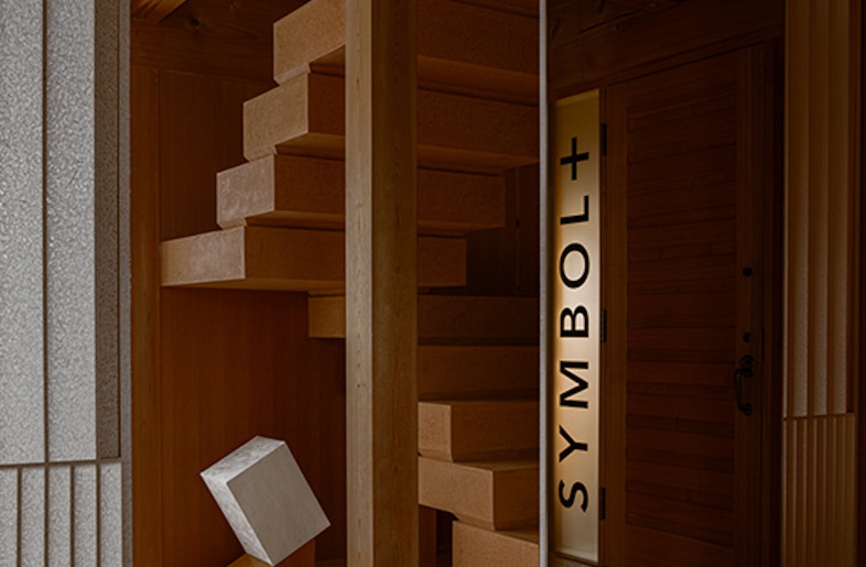 Timber architecture is front and centre in this office design, made in the style of a traditional Japanese house. - Keishin Horikoshi