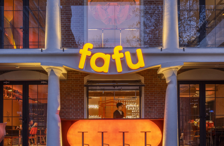 Frameweb | Fafu Tavern