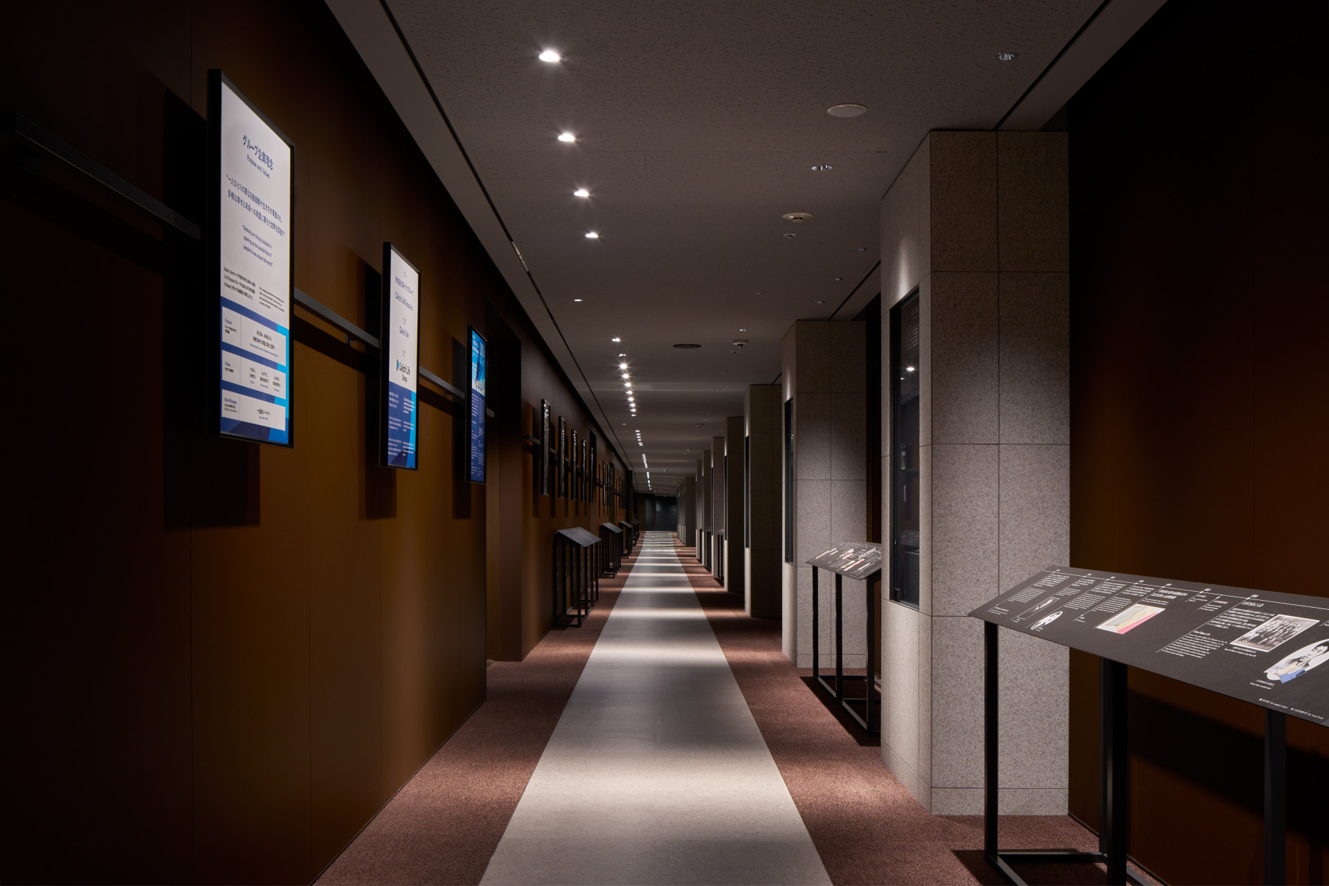Frameweb | Daiichi Life Group Company History Exhibition Heritage