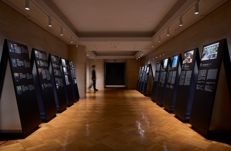 Frameweb | Daiichi Life Group Company History Exhibition Heritage