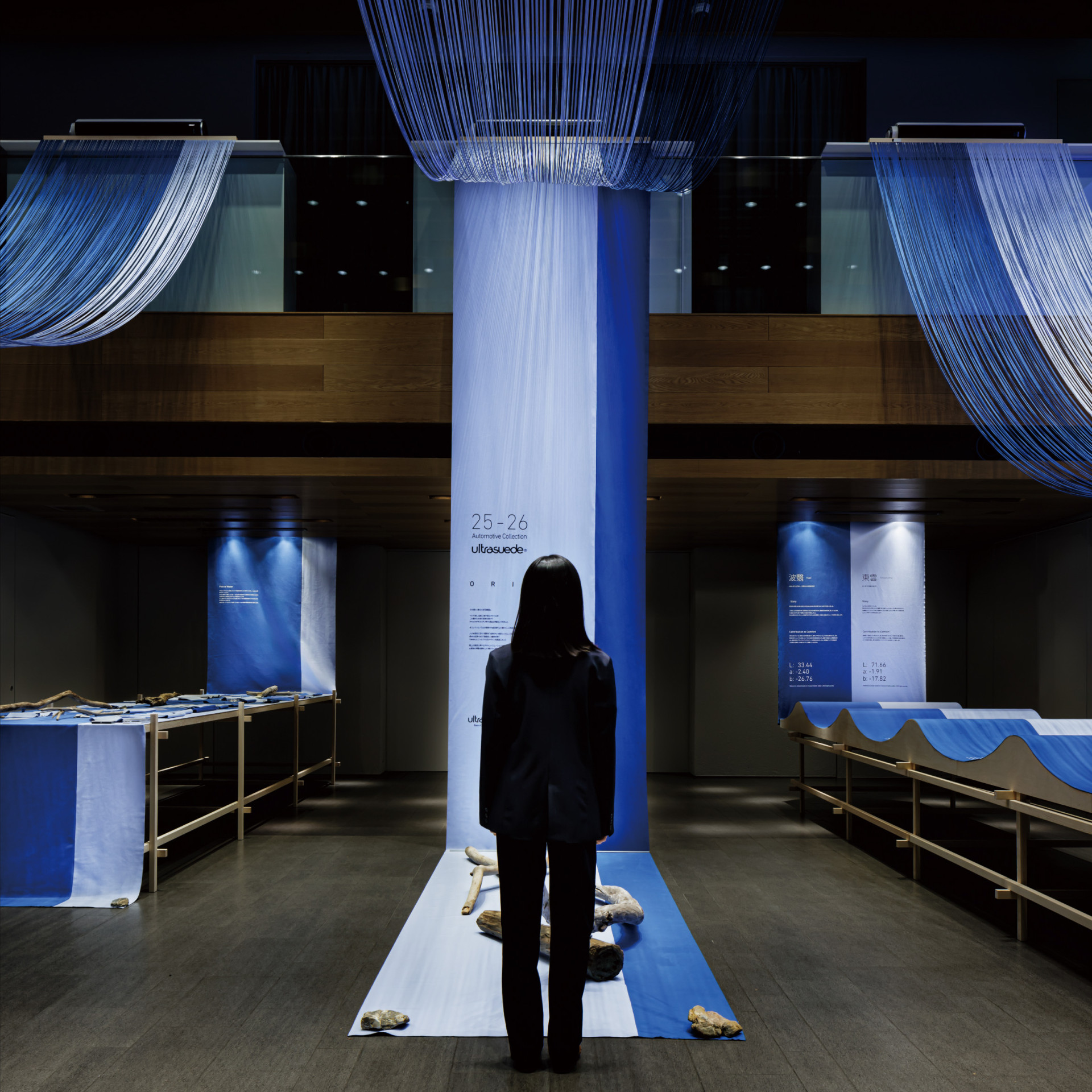 Frameweb | Origin | Ultrasuede® 25-26 Automotive Collection