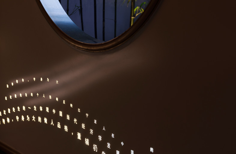 the wave-shaped luminous text on the frame wall - Photography: TOPIA