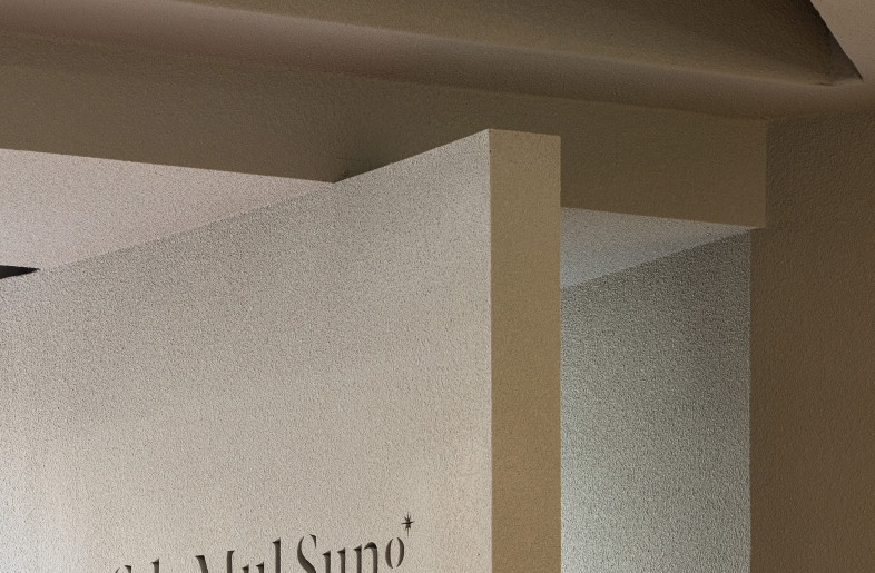 Logo engraved on the wall