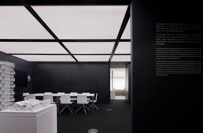 Visual corridors within the space - yuuuunstudio