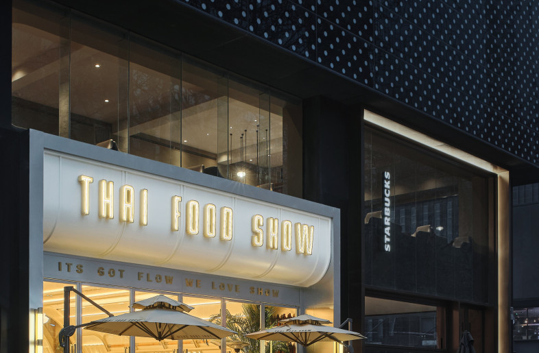 Restaurant facade - ingallery