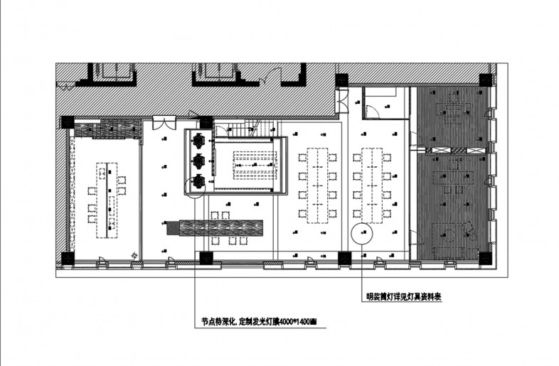 Layout plan of lamps in mezzanine - FANGFANG STUDIO