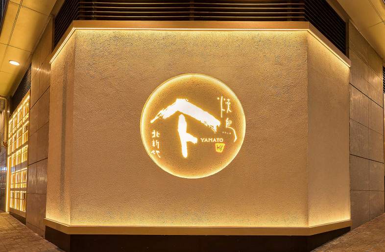 Logo wall