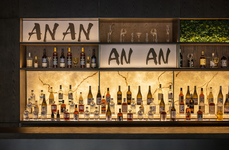 Water bar - Shi Xiang Wan He