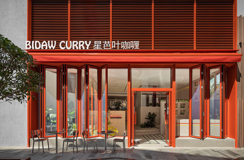 Outdoor business area - Shi Xiang Wan He