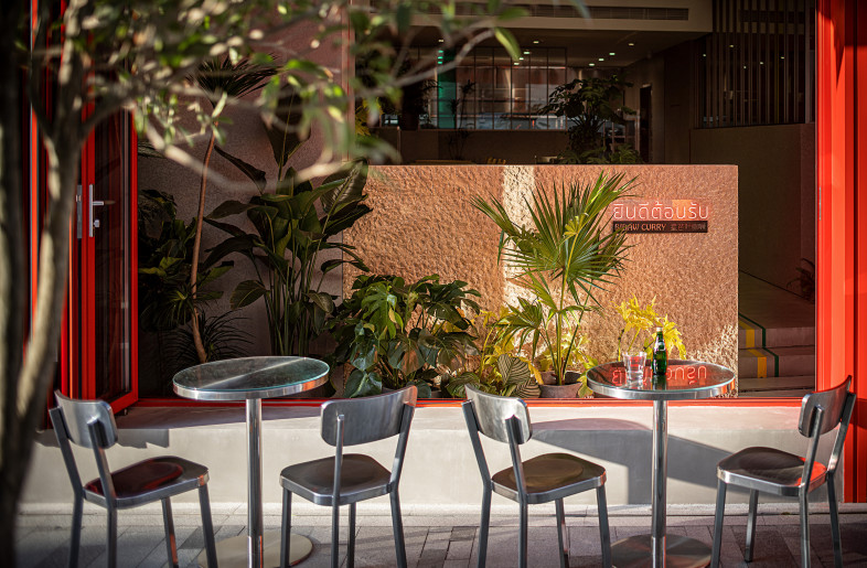 Outdoor business area - Shi Xiang Wan He