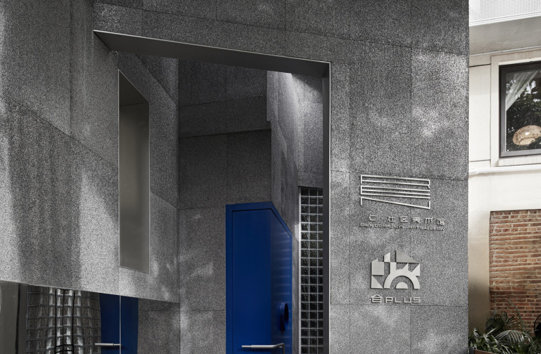 Appearance of Musuem - Zhang Jianing, Hanmo Visual Studio