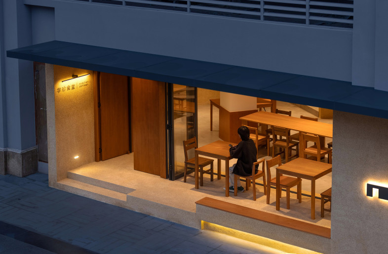 Xuezhen Canteen