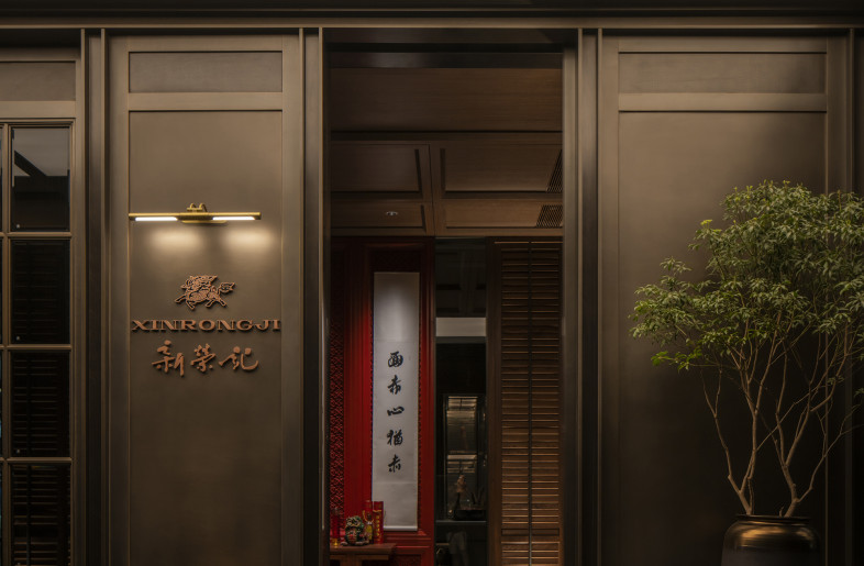 02 Gate detail - Chuan He